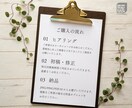 ロゴ・名刺・印刷など開業セット！承ります 開業に必要なデザイン業務を一括で承ります★ イメージ6