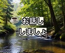 話題がなくても︎✿何となく誰かと話したいに応えます ︎✿年齢性別セクシャル関係なく♡誰か聞いて〜!雑談しよ〜♪ イメージ2