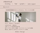 先着5名様限定価格！美容サロン専門ロゴ作ります 【安心の保障付き】【初回限定特典】業界経験を活かしたデザイン イメージ3