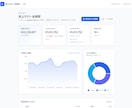 初心者OK｜Excel・スプシをAI自動化します ざっくり相談OK・実物デモあり／面倒な作業を専用ツール化 イメージ5