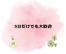 ステップファミリー経験者が答えます 子ども・親の立場や心構えを両視点からお答えします イメージ8