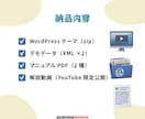 製造業｜WP簡単設置できる業種特化したHP作れます ワードプレスブロックテーマで外注不要！実務構成テンプレで安心 イメージ5
