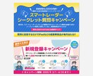 集客・売上を叶える、高品質なWEB画像を制作します Ps・Ai・Canva対応！ご納得いくまで対応します イメージ4