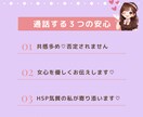 お優しい男性向け♡複雑な女心をこっそり教えます 片想い・交際・浮気・失恋・復縁など✨あなたの恋を応援します イメージ3