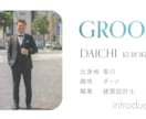 結婚式のオープニングムービー、好きな曲で作ります 結婚式の始まりを、おふたりらしい思い出の一曲で。 イメージ4
