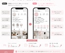 予約につながるプロフ設計します “なんとなくアカウント”を卒業しませんか？ イメージ5