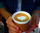 あなたのためのコーヒーカウンセリング引き受けます 【バリスタ歴10年！】コーヒーの相談であれば何でもOK イメージ2