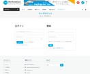 すぐに始められるマーケットプレイス構築・作成します ココナラやAmazon・楽天市場のようなマーケットビジネス イメージ2