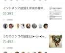 アメブロであなたのブログを紹介します 私のアメブロのブログであなたのブログを紹介します。 イメージ2