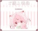 かわいい春のワンピースイラスト制作します ✧商用利用込み✧リボンとレースいっぱいなふんわり衣装！ イメージ5