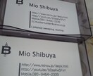 ムー大陸の碑文を解読します。 イメージ1