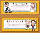 似顔絵やイラストでオリジナルコースターを作ります 開店祝いや記念日に◎フルオーダーで世界に1つのコースターを♪ イメージ2