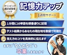 五輪通訳経験者が忘れない覚え方を１週間で教えます 語学・資格試験の勉強・記憶力アップに活かせる方法が分かります イメージ1