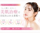 広告トップセールスがホームページを３日で制作します 「伝わる」ではなく「選ばれる」HPへ。 イメージ2