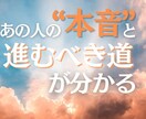 相性・性格を知り最適な戦略お伝えします 当たる気学を駆使し具体的で丁寧な鑑定！寄り添います イメージ1