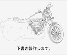 世界に１つだけ！あなたの愛車をデザイン製作します ご自分のバイクをインテリアに！お友達の愛車をお祝いに！ イメージ5