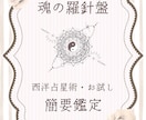 魂の羅針盤、大事な要点まとめます 地球に来た目的は？何を経験しにきたの？ イメージ2