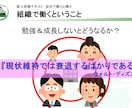 新人研修プログラムの組み立てをお手伝いします ２週間から１か月で新人教育プログラムを組み立てます！ イメージ3