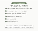 訪問専用！移動時間も計算するLINE予約を作ります 現役理学療法士が作った、移動まで考える訪問専用予約システム イメージ9