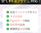 商品・サービスの魅力が伝わるLPを制作します 商品の魅力を整理し、伝わるLPを丁寧にデザインします！ イメージ2