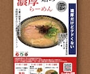 多様なジャンルのチラシ・フライヤーデザインします やわらかい雰囲気、ビジネスライクな雰囲気どちらも承ります！ イメージ6
