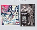 キャラクターデザイン/全身立ち絵を制作致します TRPGや配信に使う立ち絵承ってます！ イメージ5