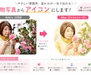 SNS・ビジネス好印象で上品な大人アイコンにします 副業スタート顔出しなしでも信頼されるアイコン・ヘッダー・設定 イメージ6