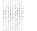 初心者向けの朗読、セリフのレッスン致します 家にいながら朗読、読み聞かせが上手くなるポイントを教えます。 イメージ2
