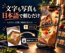 AIで動画編集の方法教えます カット・文字・画像の差しこみ。AIに貼るだけでOK イメージ5