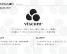 記憶を作る！あなたの想いをカタチにします オリジナルロゴが必要な方へ！コンセプト設計も！！！ イメージ5
