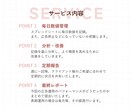 初期設定からMeta広告運用までします Facebook・Instagramの広告運用しませんか？ イメージ3
