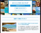 ペライチでホームページ制作致します 初めての方でもわかりやすく丁寧にサポートいたします イメージ6