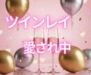 縁結び｜ツインレイを生まれつきの霊能力で視ます 選ばれ続ける人生へ自然に滑り込む魔法の扉 イメージ2