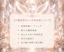 片思い成就✦追われる恋へ白魔術ヒーリングします 恋愛成就・縁結び・恋愛占い｜愛される光の波動を届けます イメージ4