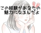失恋の断ち切れない思いから⭐️あなたを開放します 傷心/悲しみ/後悔/孤独/不安❗️傷付いた心を受け止めます イメージ4