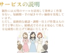 ウェディングを彩るオリジナル歌楽曲カラオケ作ります 追加料金なしで「歌付き音源+カラオケ音源」を提供！ イメージ4