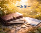 算命学で人生の運気と転機を丁寧に読み解き鑑定します 宿命と運勢から、過去から未来を整理し、進む方向をお伝えします イメージ4