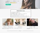 Wixでホームページ制作します こだわり感のある雰囲気・個性的なデザインを得意としてます。 イメージ2