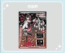 Vtuber自己紹介画像、宣伝画像作成いたします X(旧Twitter)での自己アピール宣伝画像を作成します イメージ8