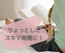 出品者様限定❤️あなたの傍にホッと寄り添います 1分から愚痴/不満/相談 をお話して休息しませんか？ イメージ2