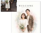上品な水彩イラストのウェルカムボードを作成します 背景/文字入れ/構図など幅広い要望に対応♥お急ぎも可◎ イメージ5