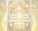 チャット鑑定✿あなたと気になる方のお名前占います 言霊♡名前占い♡名前セラピー♡相手のタイプ♡2人の未来 イメージ6