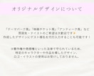 カード型エスコートカード作成します テンプレートから完成品までご予算に合わせて提案します！ イメージ6
