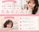 チャットで1時間あなた寄り添います 誰にも言えないこと1時間ゆっくり聞きます♬.*ﾟ イメージ2