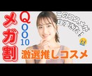 格安！YouTube用のサムネイル画像お作りします 目に留まる！クリックしたくなる！再生回数アップ！ イメージ2