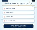 社労士兼行政書士が雇用契約書を作成します 基本13,000円｜原案通常3営業日・お急ぎ1営業日 イメージ8