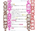 不倫で苦しいあなたへ|相手の本音と未来を霊視します 会えない理由、連絡が減った理由、彼が何を考えているのかを読み イメージ2