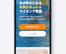 スマホ対応の1ページHPを制作します チャットボット付き_集客導線を意識したHPを制作します イメージ5