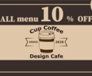 手に取りたくなるカードを制作します ショップカード・名刺など制作します。 イメージ3