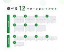 修正無制限｜LINEリッチメニュー作成します 集客につながるLINEづくりを全力サポート！ イメージ2